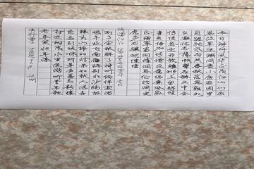 九游老哥J9俱乐部官网 - J9俱乐部老哥互换社区