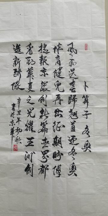 九游老哥J9俱乐部官网 - J9俱乐部老哥互换社区