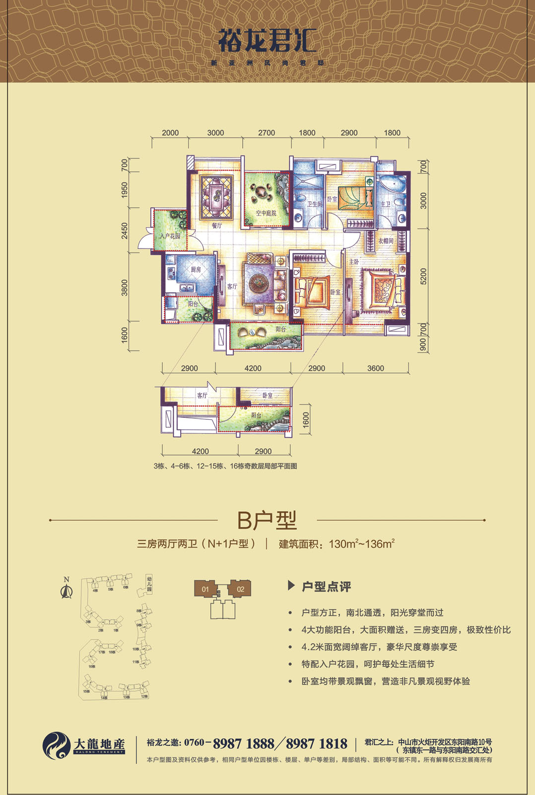 九游老哥J9俱乐部官网 - J9俱乐部老哥互换社区