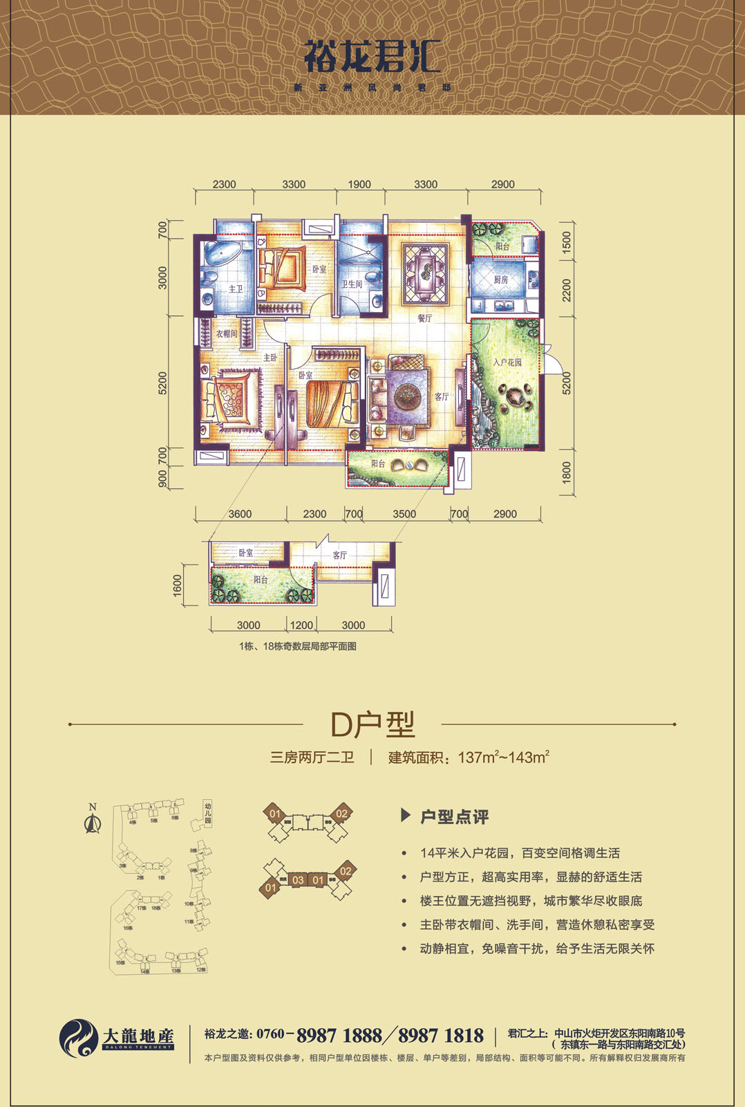 九游老哥J9俱乐部官网 - J9俱乐部老哥互换社区