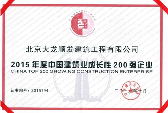 20170720160639_83505