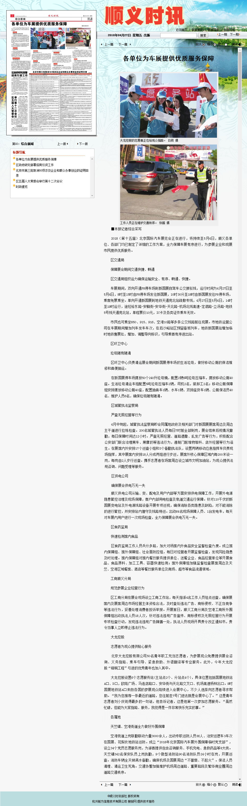 九游老哥J9俱乐部官网 - J9俱乐部老哥互换社区