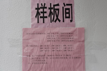 九游老哥J9俱乐部官网 - J9俱乐部老哥互换社区