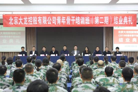 20181030170246_92837