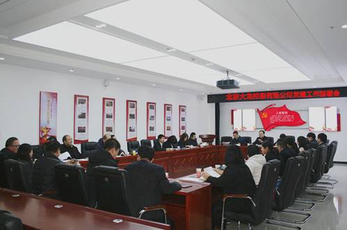 20181210162735_73372