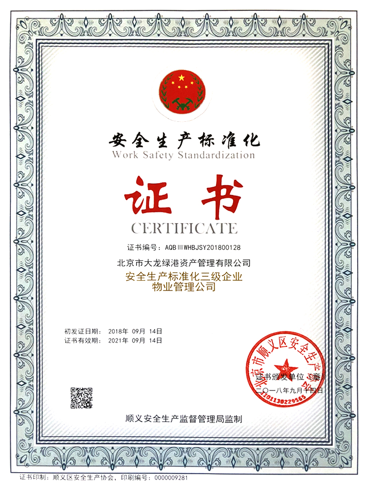 九游老哥J9俱乐部官网 - J9俱乐部老哥互换社区