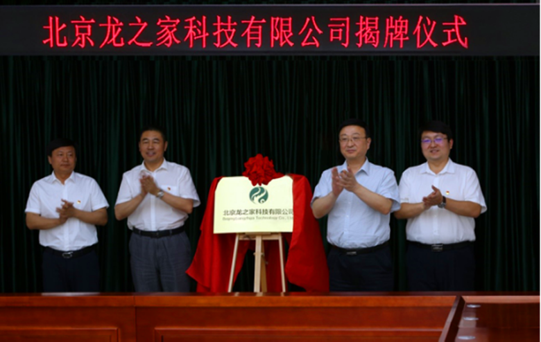 20190605164843_98089