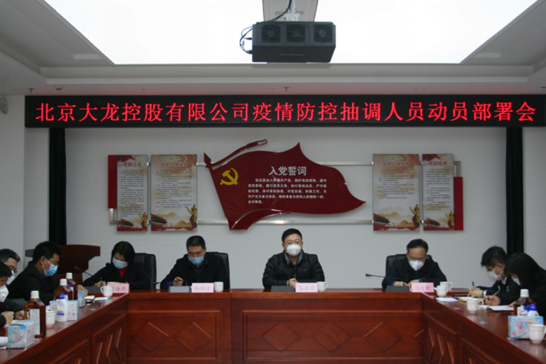 20200203132736_43263