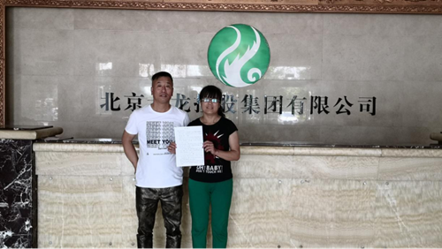 20200630095744_22564