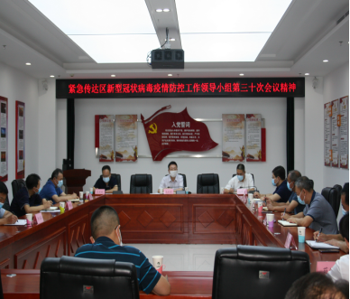 20200818165748_82056