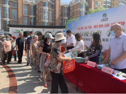 九游老哥J9俱乐部官网 - J9俱乐部老哥互换社区