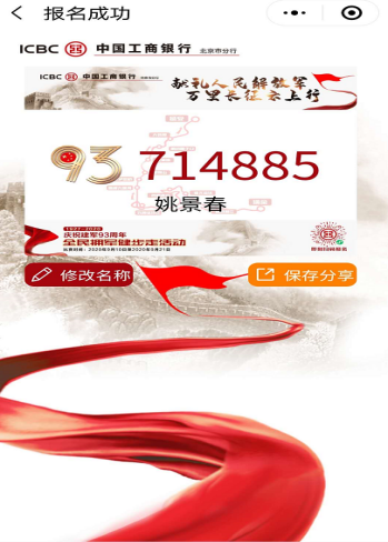 九游老哥J9俱乐部官网 - J9俱乐部老哥互换社区