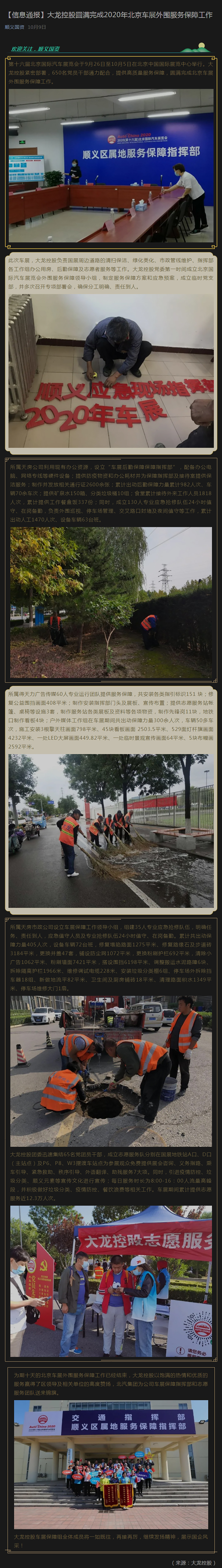 九游老哥J9俱乐部官网 - J9俱乐部老哥互换社区