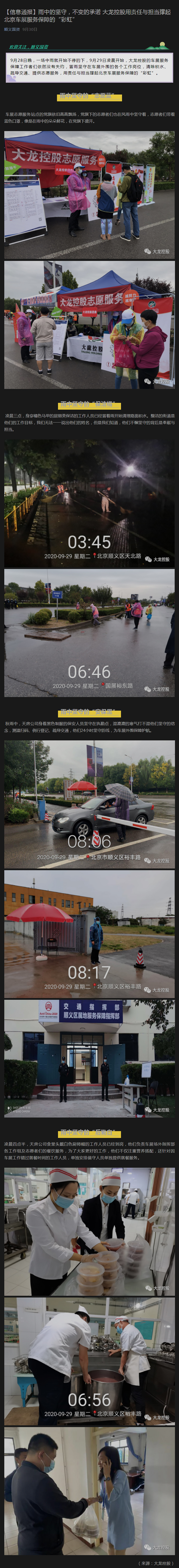 九游老哥J9俱乐部官网 - J9俱乐部老哥互换社区