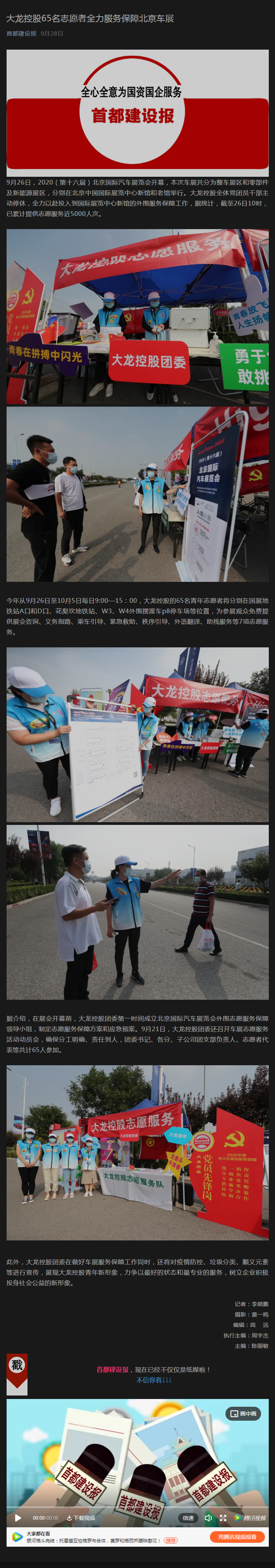 九游老哥J9俱乐部官网 - J9俱乐部老哥互换社区