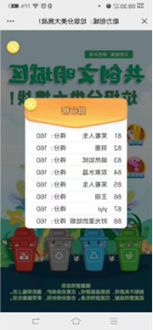 九游老哥J9俱乐部官网 - J9俱乐部老哥互换社区