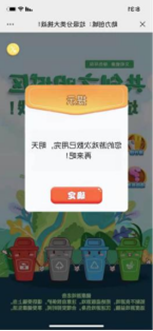 九游老哥J9俱乐部官网 - J9俱乐部老哥互换社区