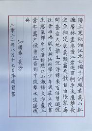 九游老哥J9俱乐部官网 - J9俱乐部老哥互换社区