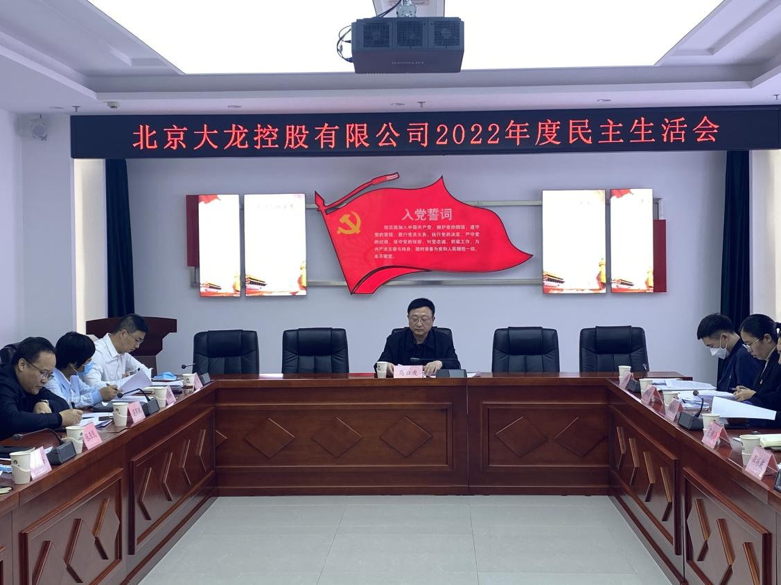 20230210200559_15433