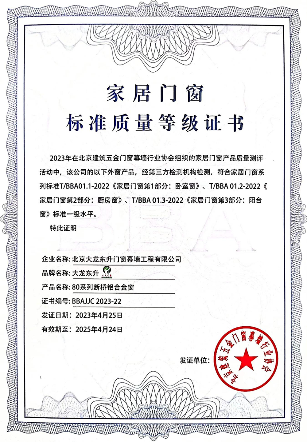 九游老哥J9俱乐部官网 - J9俱乐部老哥互换社区