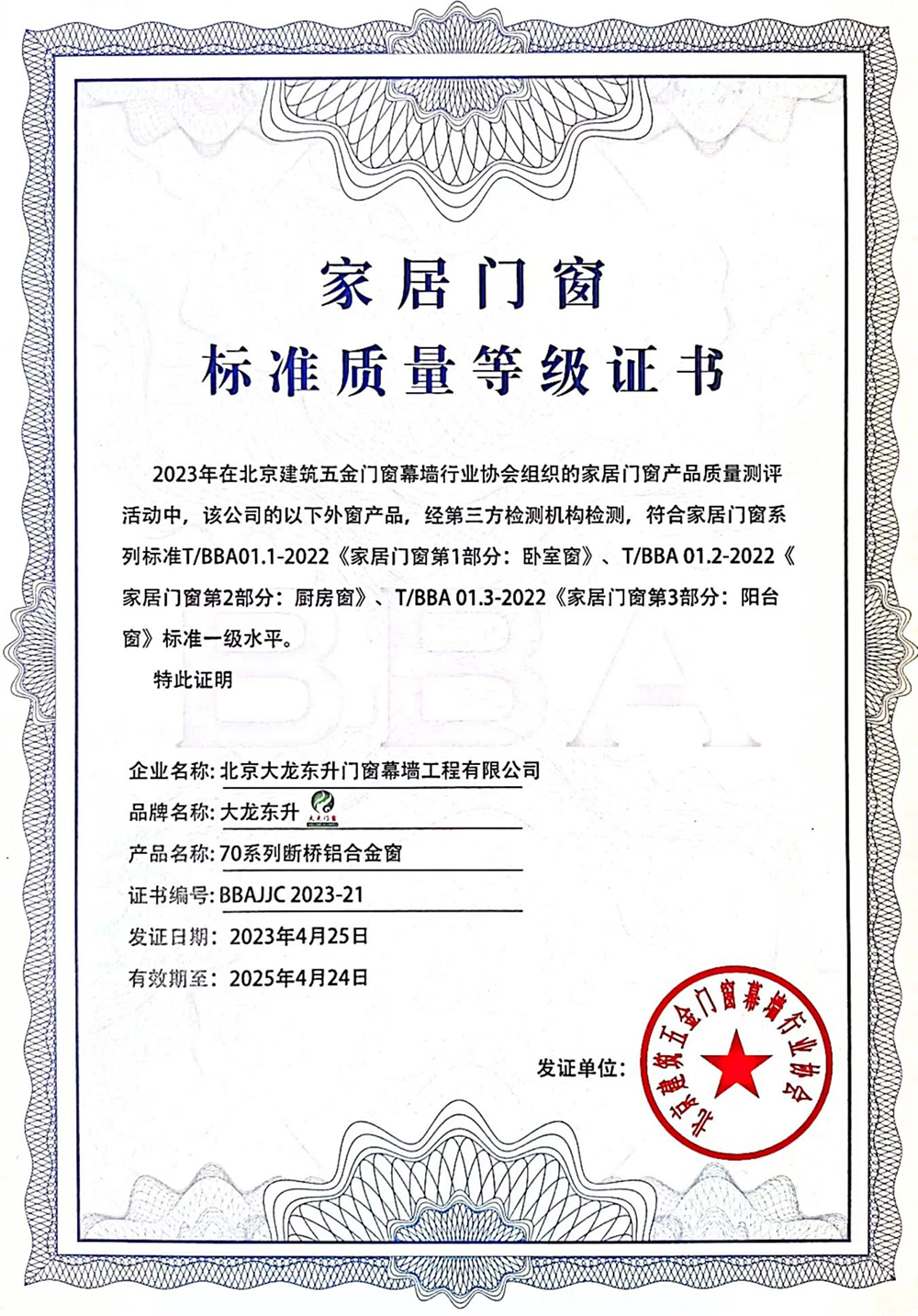 九游老哥J9俱乐部官网 - J9俱乐部老哥互换社区