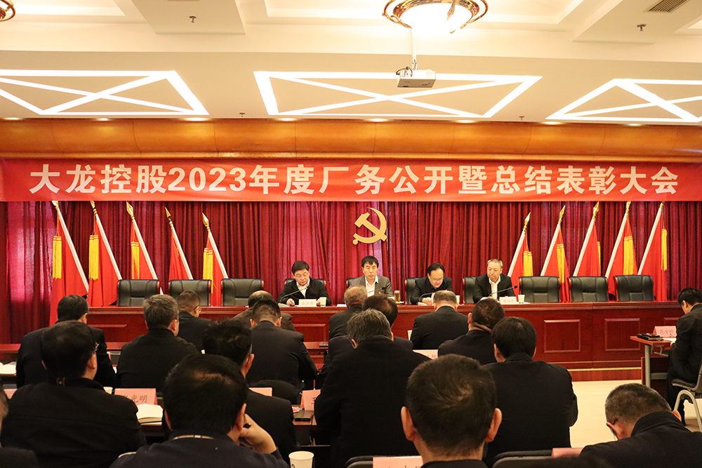 20240131104656_66760