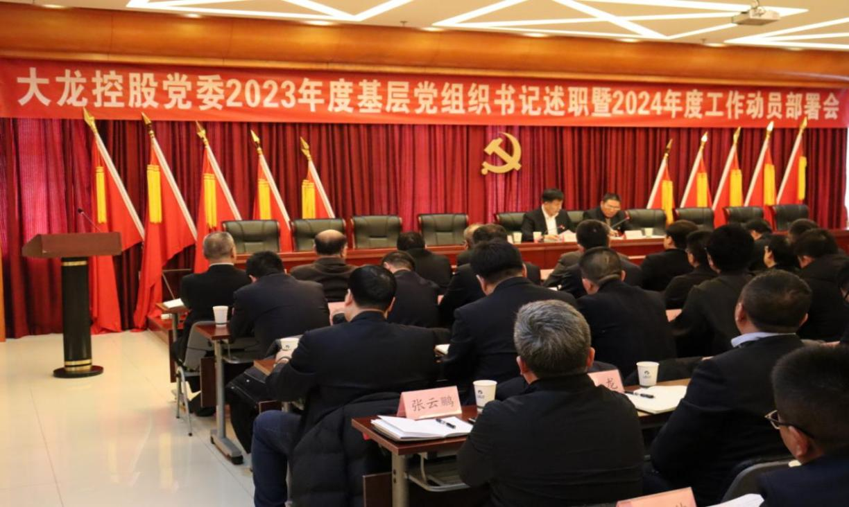 20240229161521_15274