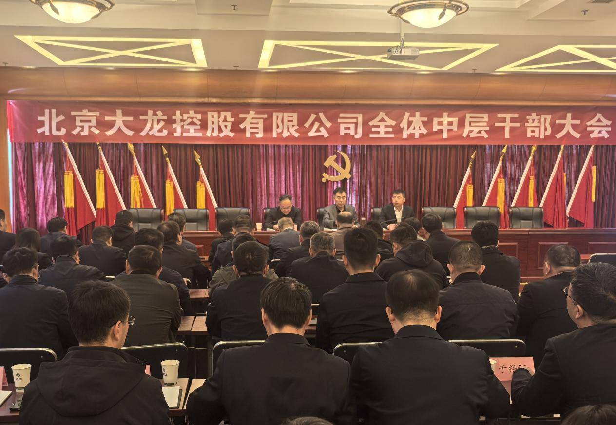 20241028195345_13143