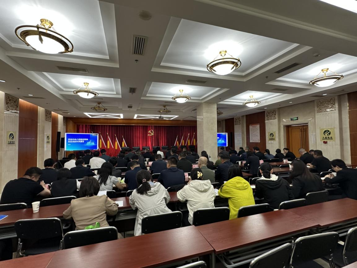 学深悟透八项划定 推作为风建设走深走实 老哥俱乐部控股党员干部积极参加“国门讲坛” 第二期专题讲座