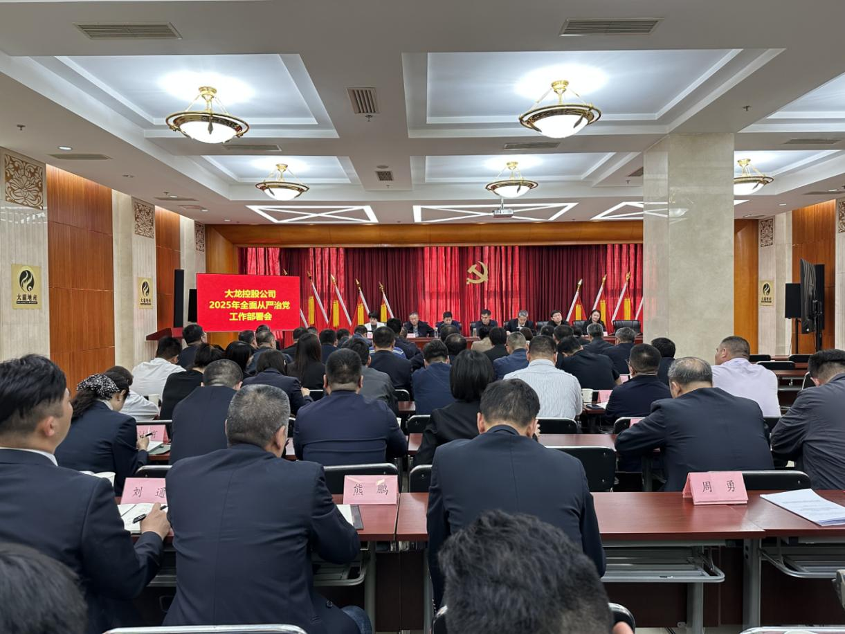 20250425163940_10955